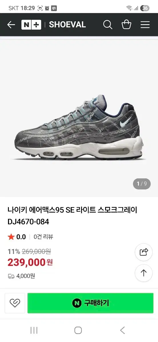 thumbnail-9
